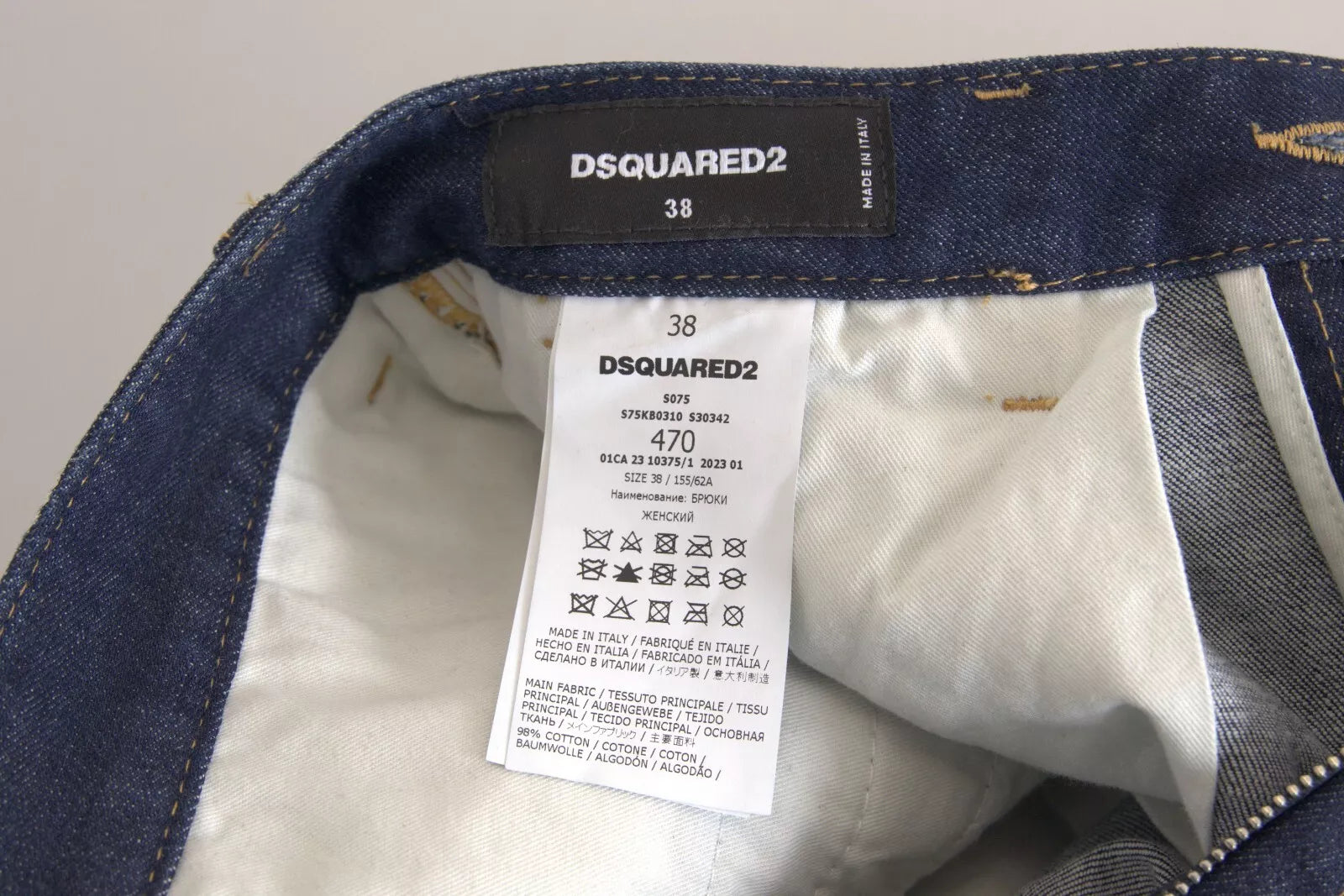 Dsquared² Μπλε ψηλόμεσο βαμβακερό φορτηγό τζιν τζιν